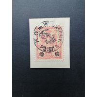 Польша 1916 Марка на вырезке Mi.2 1915 года Варшавская городская почта с надпечатками "2 gr**" выпуска февраль 1916 серии "Геральдические фигуры" (гашение) Mi.9А каталог 7.00 евро