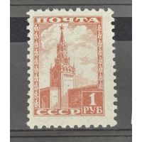 Марки СССР Кремль