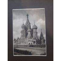 Открытка Музей Собор Василия Блаженного