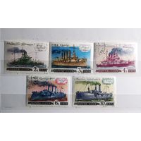Марки СССР 1972 год История флота