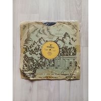 Пластинка для патефона из СССР, Аккорд "Марина"Железная дорога".