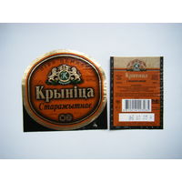 РАСПРОДАЖА!!! Коллекции Пивных Этикеток.