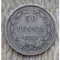 Финляндия-Российская Империя 50 пенни 1893 год, L. Александр III. Серебро. Предложи свою цену или обмен!