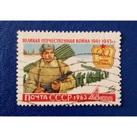 Ссср