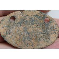 Жетон индификационный ЛОЗ.Германия.ПМВ.