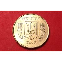 25 копеек 2010. Украина.
