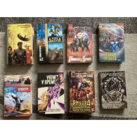 Книги - Фантастика