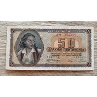 Werty71 Греция 50 драхм 1943 UNC банкнота женщина из Парамитии