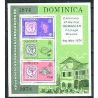 Доминика - 1974г. - 100 лет маркам Доминики - 1 блок - полная серия, MNH [Mi bl. 24]. #4-B6-Z-2-22
