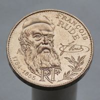 Франция 10 франков 1984 200 лет со дня рождения Франсуа Рюда