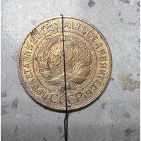 3 копейки СССР 1931 года. Брак.
