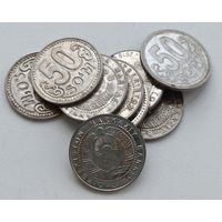 Узбекистан. 50 сум 2018 года.