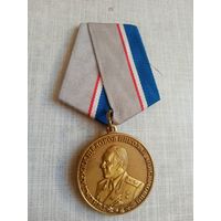 Медаль. Генерал армии Щёлоков Н. А. Министр МВД СССР.