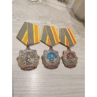 Копия орден трудавой славы