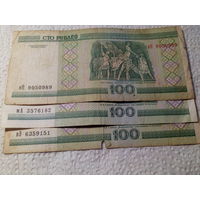100 рублёу Беларусь 2000 год сборный лот 3 штуки