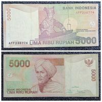 5000 рупий Индонезия 2001 г. ("редкий" год)