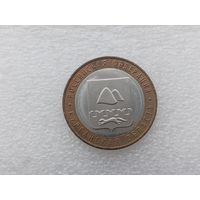 10 рублей РФ