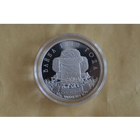 10 рублей 2012 (200 лет войне 1812г) с 1 руб