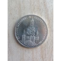 10 марок 1995 ,блеск. серебро с рубля