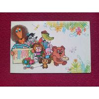 Поздравляем! Варламова 1988 г. Двойная. Чистая.