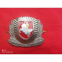Кокарда РБ,ранняя, без Минимальной цены