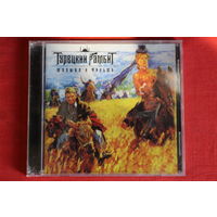 Сборник - Турецкий Гамбит. Музыка К Фильму (2005, CD)