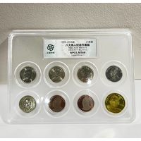 С РУБЛЯ!!! Политические деятели КНР, ПОЛНЫЙ КОМПЛЕКТ!!! В СЛАБЕ! Аукцион всего 5 дней!