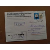 2007 Беларусь нефилателистический письмо с редким стандартом милитари фауна