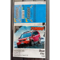 ВКЛАДЫШ И ОБЁРТКА turbo no sticking 2025 г ТУРЦИЯ