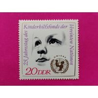 ГДР. 25-летие детского фонда ООН. ( 1 марка ) 1971 года. 10-10.