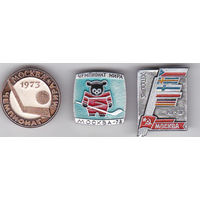 Чемпионат мира и Европы по хоккею (1973; Москва).