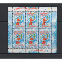 С Рождеством Христовым! Беларусь 2008 Малый лист