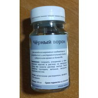 Патина "Черный ворон"