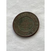 3 копейки 1899