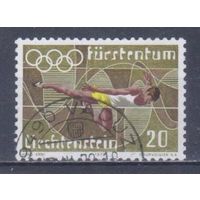 [799] Лихтенштейн 1972. Спорт.Легкая атлетика.Летние Олимпийские игры. Гашеная марка.