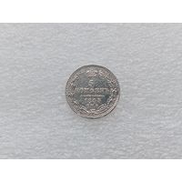 5 копеек 1845