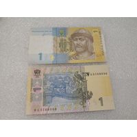 1 гривна, гривня Украина, 2011 год. Серия МА. UNC