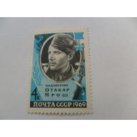 О.Ярош