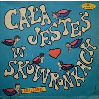 Skaldowie - Cala Jestes W Skowronkach, LP 1969