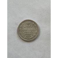 20 копеек 1904