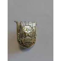 Фрачник БСО Белорусский союз офицеров