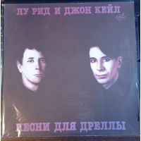 Лу Рид и Джон Кейл – Песни Для Дреллы