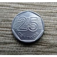 Werty71 Бразилия 25 сентаво 1994