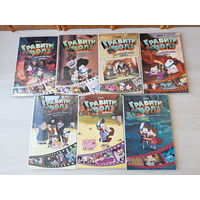Гравити Фолз - комиксы - Уолт Дисней - Walt Disney выпуск 1-7