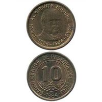 Перуанская Республика (Перу). 10 солей 1984. 150 лет со дня рождения адмирала Грау. 15 мм.