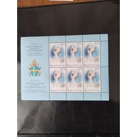 Ватикан  2011 м/л  Беатификация  Папы