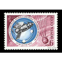 Освоение космоса. 1972. Полная серия 1 марка. Чистая