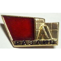 В. И. Ленин. Разлив