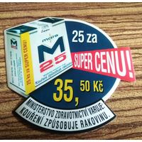 Аукционная наклейка для скидки на Сигареты Mars. Чехия.