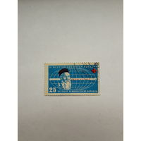 ГДР (Лауреат Нобелевской премии Мира1901 А. Дунант)